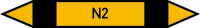 Rohrleitungskennzeichen Stickstoff N2